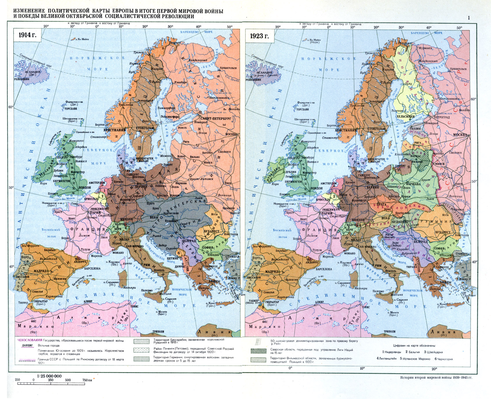 Первая Мировая Война.: Изменение карты мира после Первой мировой войны