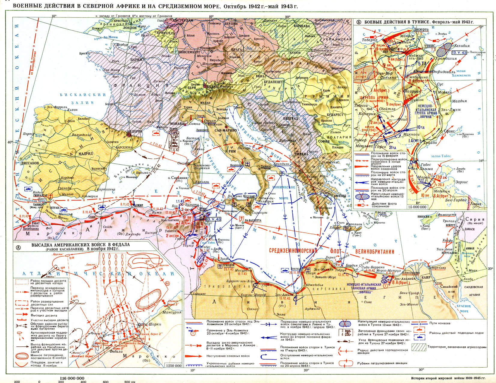 Карты военных действий Второй Мировой войны из русскоязычных источников