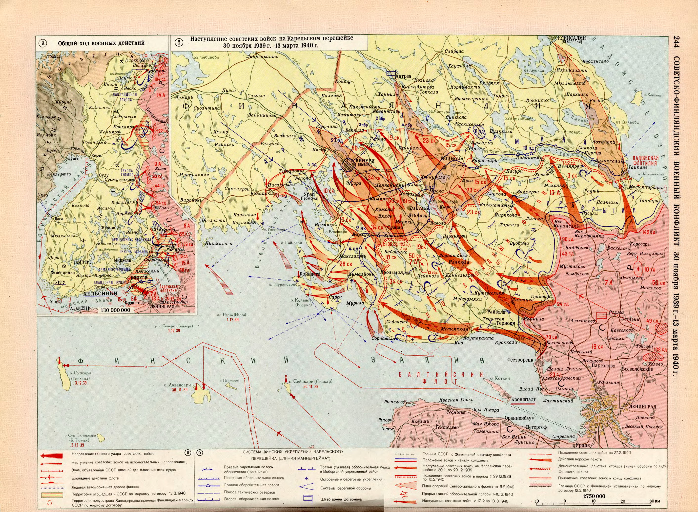 Агрессия Японии Италии И Германии В 1931-1939