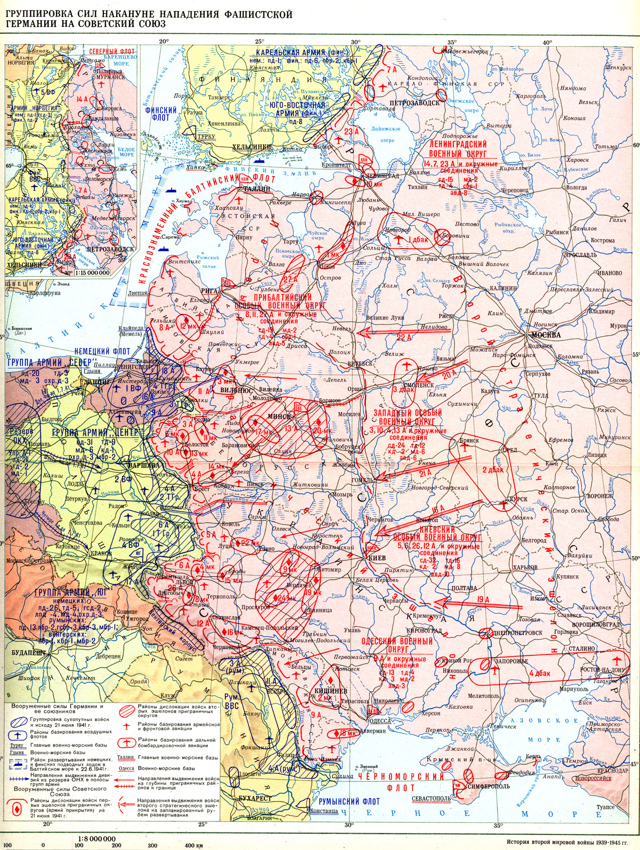 германия до 1939 года