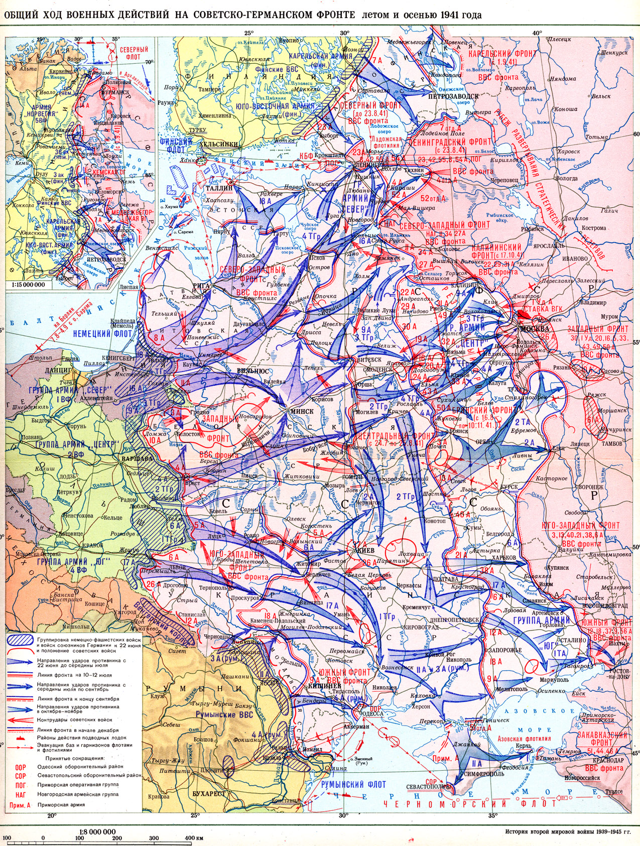 Карты военных действий Второй Мировой войны из русскоязычных ...