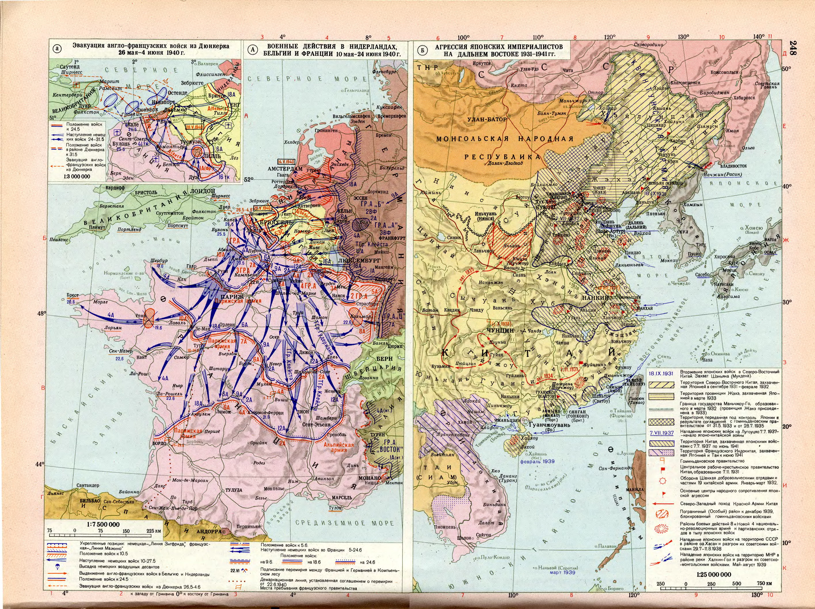 Карта военных действий вторая мировая. Оккупация Франции во второй мировой войне карта. Оккупация Албании 1939 карта. Франция после второй мировой войны карта. Карта захвата Франции 1940.